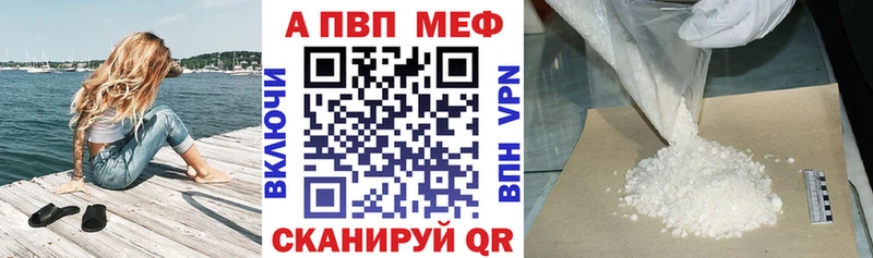 Где купить наркоту Высоцк Галлюциногенные грибы  ссылка на мегу ссылки  А ПВП  Меф мяу мяу  КОКАИН  ГАШИШ  Канабис 