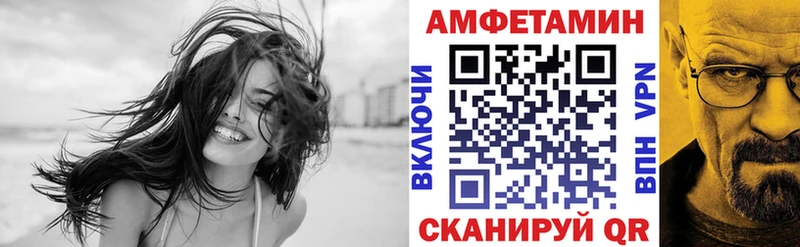 omg ТОР  Высоцк  Amphetamine Розовый 