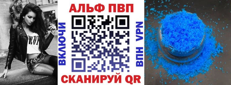 Alpha-PVP крисы CK  сколько стоит  Высоцк 