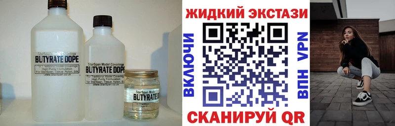 БУТИРАТ оксана  хочу наркоту  Высоцк 
