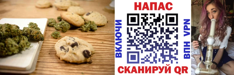 Cannafood конопля Высоцк