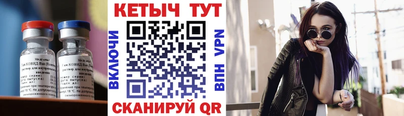 Кетамин ketamine наркотики Высоцк