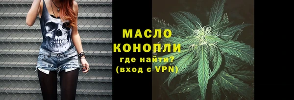 винт Белокуриха