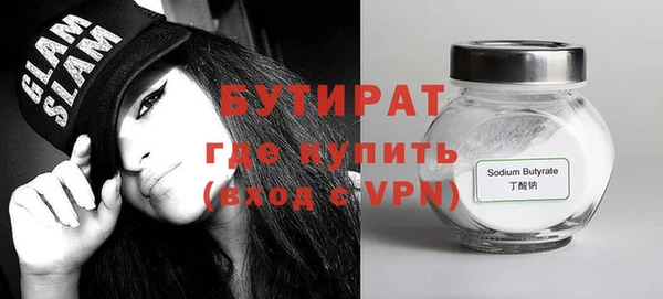 ALPHA-PVP Беломорск