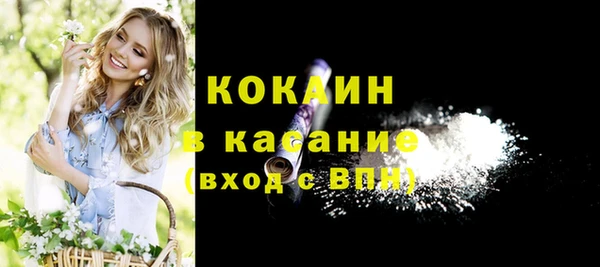 винт Белокуриха