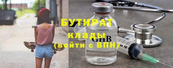 винт Белокуриха