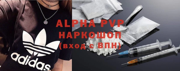 ALPHA-PVP Беломорск