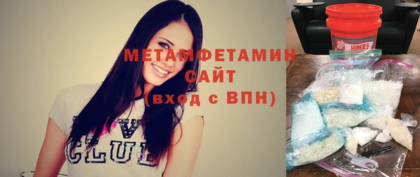 стаф Белоозёрский