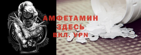 винт Белокуриха