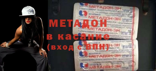 ALPHA-PVP Беломорск
