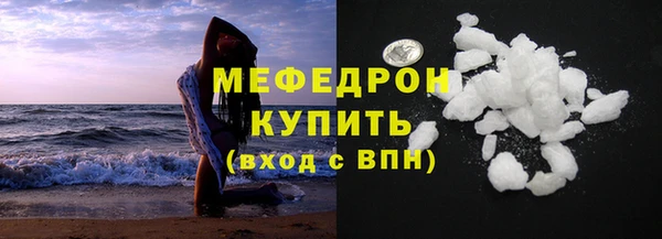 винт Белокуриха
