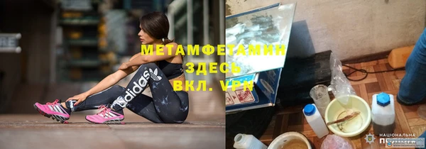 винт Белокуриха