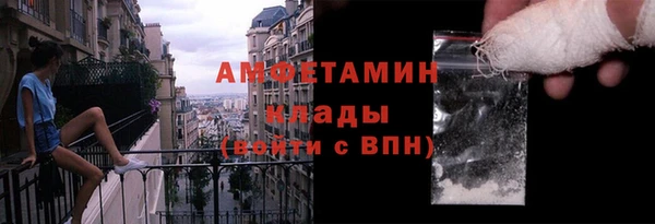 стаф Белоозёрский
