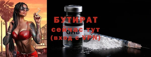стаф Белоозёрский