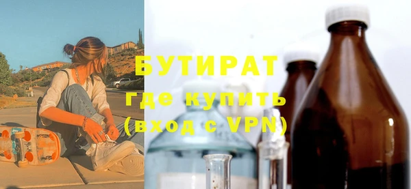 ALPHA-PVP Беломорск