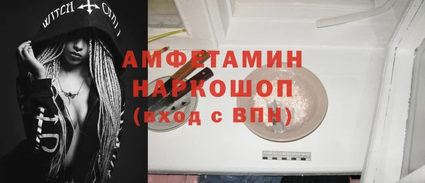 ALPHA-PVP Беломорск