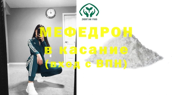 стаф Белоозёрский