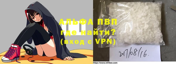 ALPHA-PVP Беломорск