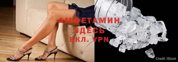 стаф Белоозёрский