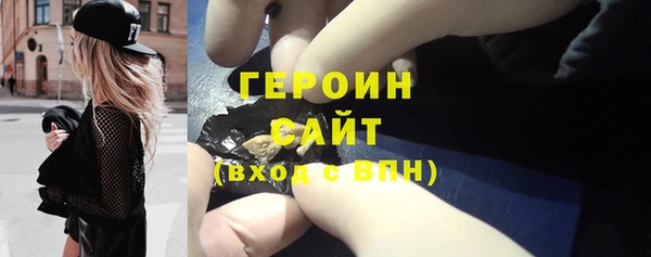 ALPHA-PVP Беломорск