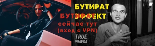 ALPHA-PVP Беломорск