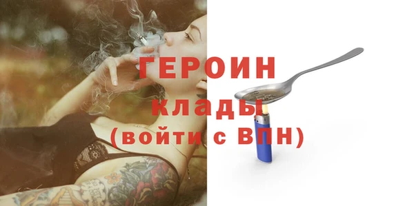 ALPHA-PVP Беломорск