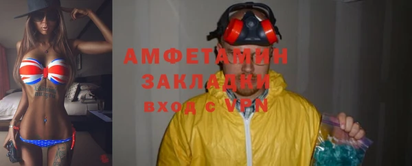 винт Белокуриха