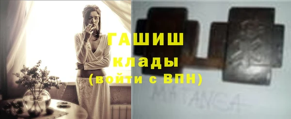 винт Белокуриха