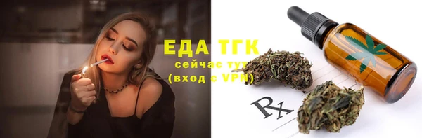 ALPHA-PVP Беломорск