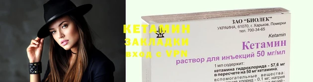 винт Белокуриха