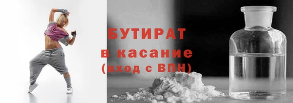 стаф Белоозёрский