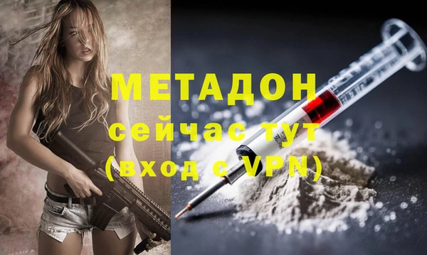ALPHA-PVP Беломорск
