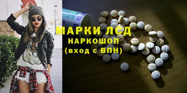 винт Белокуриха