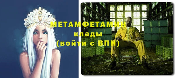 винт Белокуриха