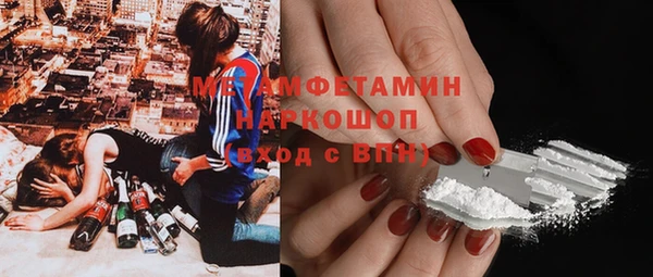 винт Белокуриха