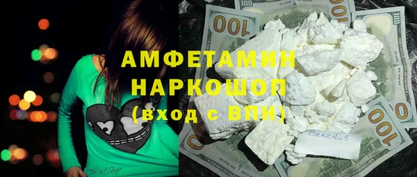 ALPHA-PVP Беломорск