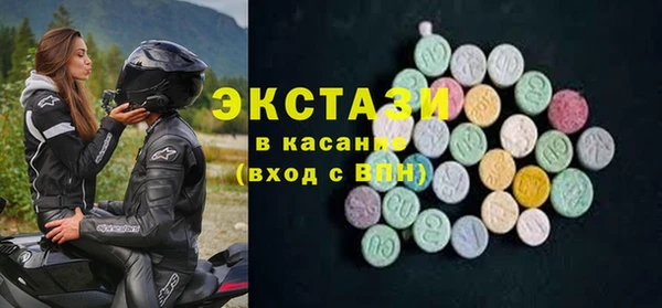 винт Белокуриха