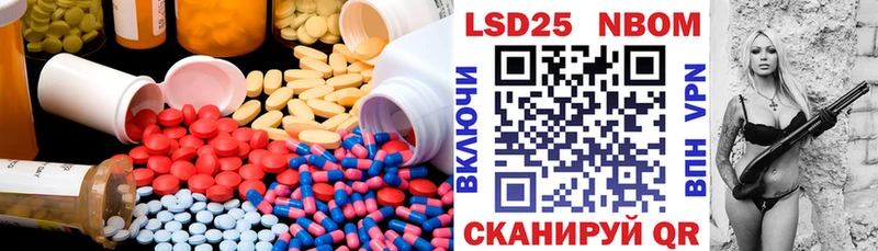 Лсд 25 экстази ecstasy  Высоцк 