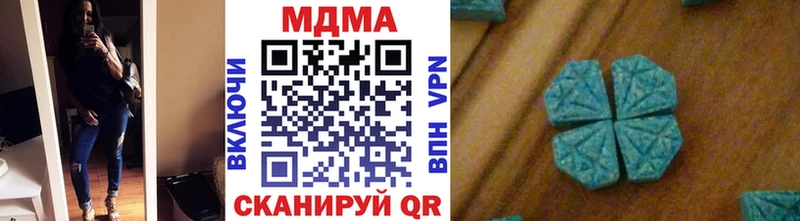 MDMA VHQ  Высоцк 