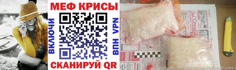 Мефедрон mephedrone  Высоцк 