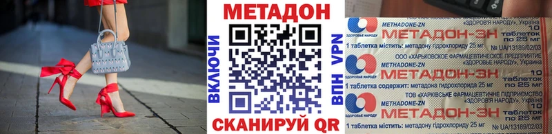 продажа наркотиков  Высоцк  Метадон белоснежный 