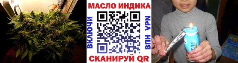 Дистиллят ТГК жижа  это формула  Высоцк  где можно купить  