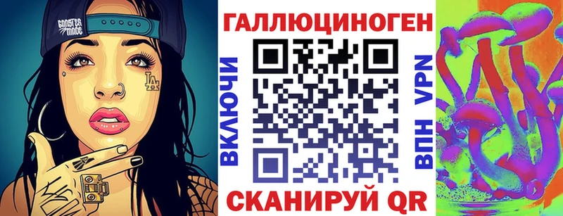 Псилоцибиновые грибы Cubensis Высоцк